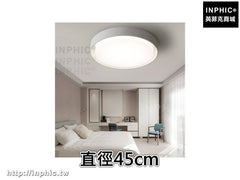 INPHIC-圓形書房兒童燈具吸頂燈房間燈現代客廳燈簡約臥室燈led -直徑45cm