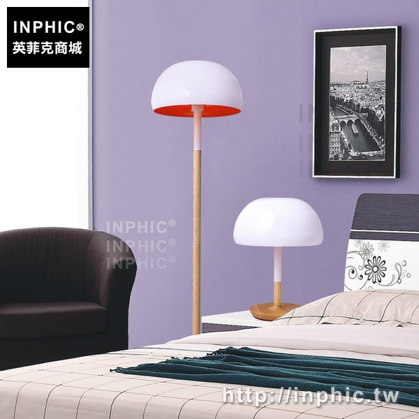 INPHIC-北歐床頭簡約臥室書房現代落地燈實木木質