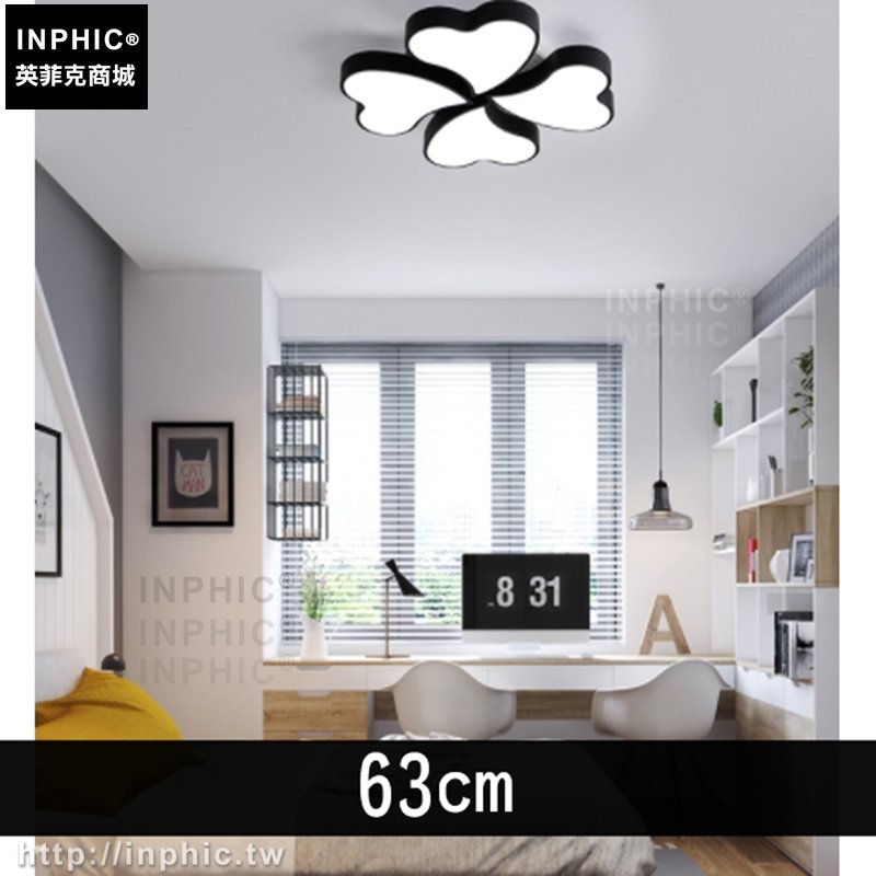 INPHIC-客廳燈飾吸頂燈具現代臥室燈 LED心形四葉草簡約-63cm