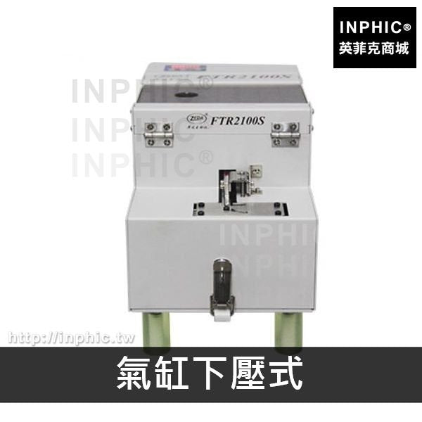 INPHIC-快速自動鎖螺絲機掌上型手打螺絲供料器自動化專業-氣缸下壓式