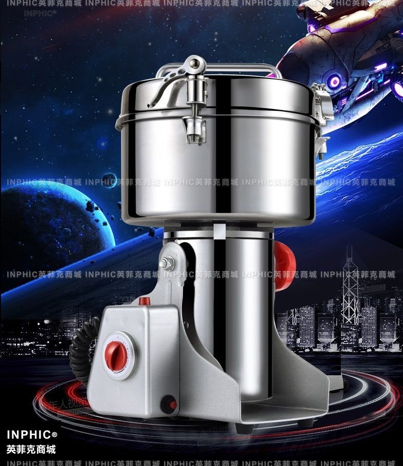 INPHIC-加厚搖擺家商用不鏽鋼中藥粉碎機1500克g超細打粉機研磨機磨粉機