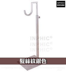 INPHIC-不鏽鋼拉絲展示道具箱包掛包架展示架陳列架專櫃陳列用品-髮絲紋銀色