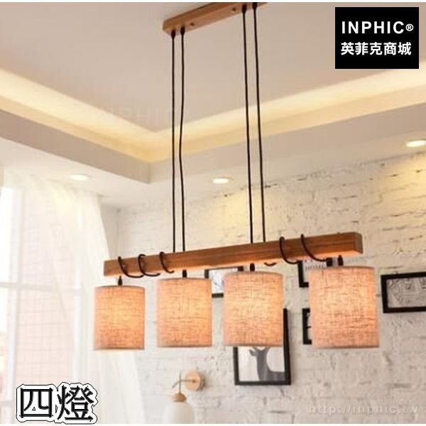 INPHIC-布藝吧臺現代木藝吊燈簡約長方形餐廳北歐新中式-四燈