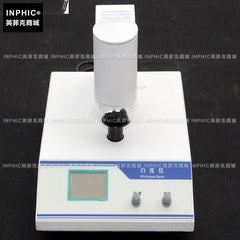 INPHIC-數顯熒光白度儀/白度計/測量儀/可測熒光增白劑 測量儀/測試儀/實驗儀器