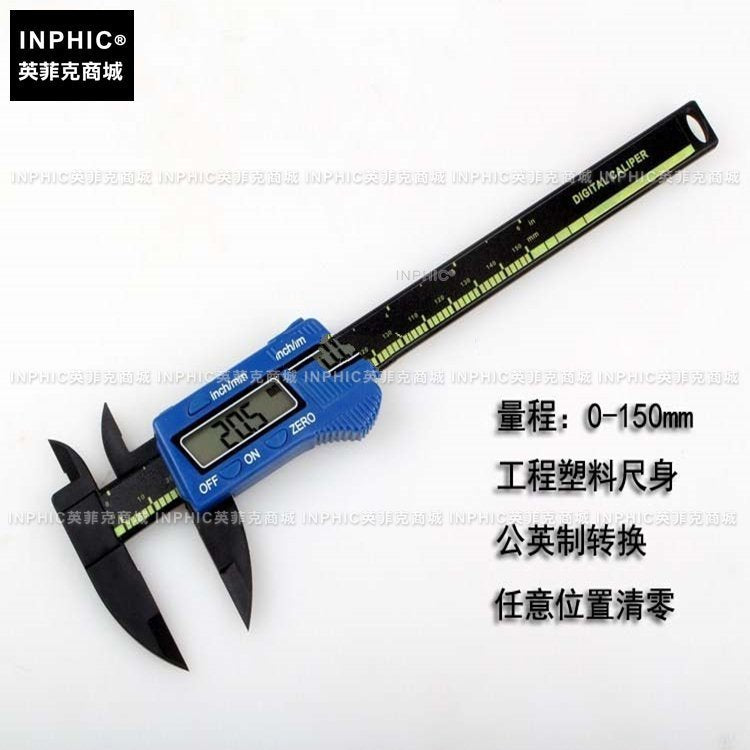 INPHIC-數顯卡尺/數字游標卡尺/0-150mm/工程塑膠/珠寶玉石裝修美容 測量儀/測試儀/實驗儀器