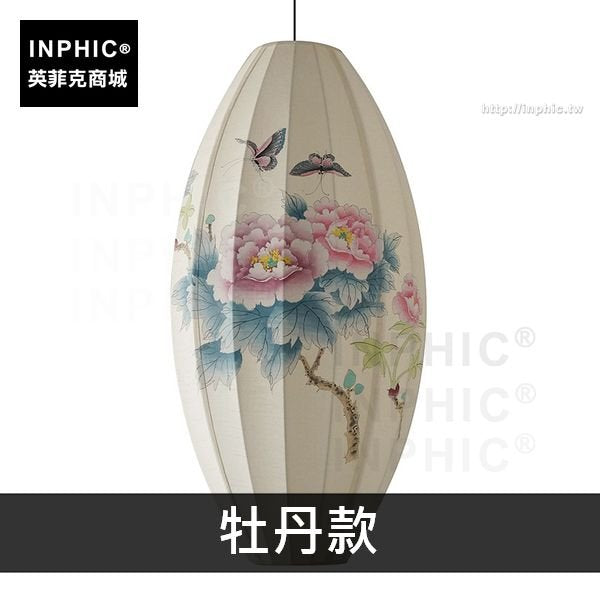 INPHIC-複古新中式酒店現代布藝燈吊燈腰鼓燈餐廳客廳-牡丹款