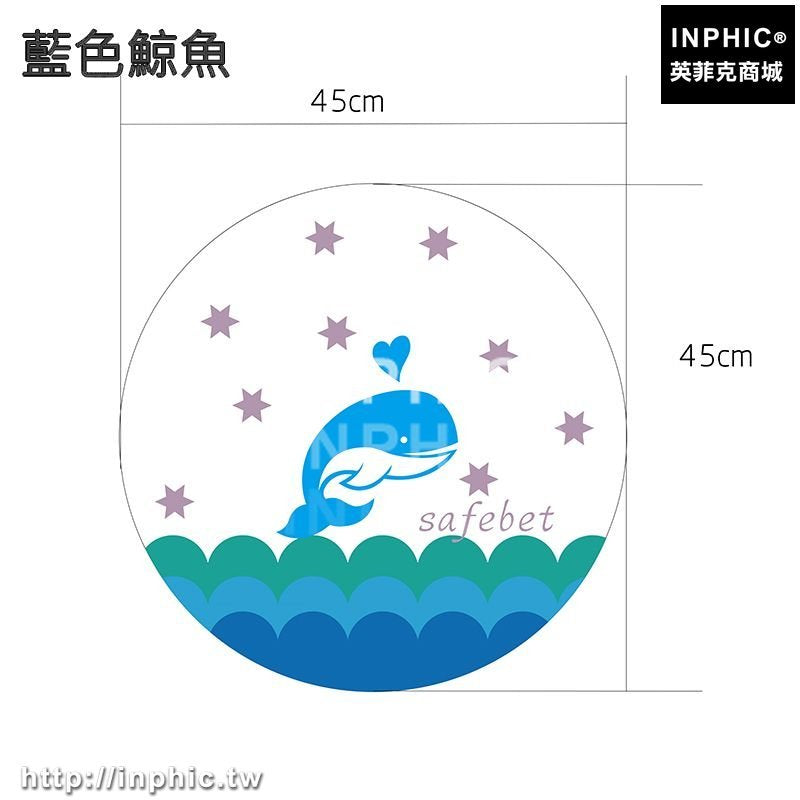 INPHIC-布藝臺式電扇防護罩防塵罩家用風扇套落地扇電風扇罩子安全風扇罩-藍色鯨魚