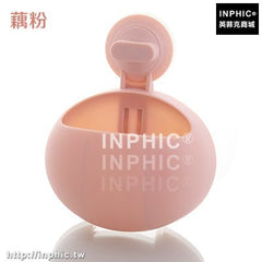 INPHIC-浴室吸壁式牙刷盒牙刷架牙膏收納架置物架衛生間壁掛架洗漱牙具座-藕粉