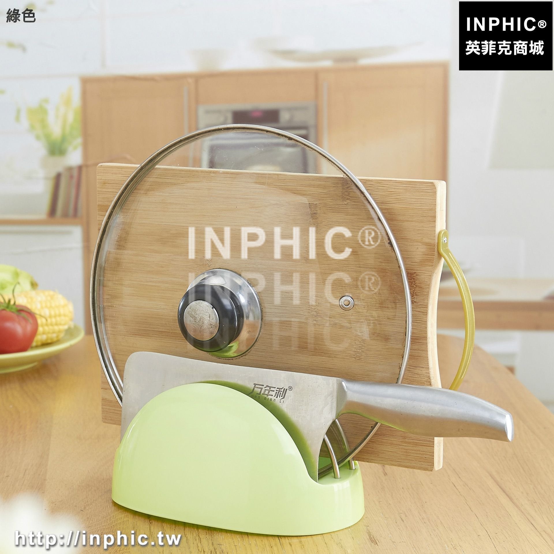 INPHIC-切菜板砧板架子廚房用品置物架案板架刀板架鍋蓋架刀架整理收納架-綠色