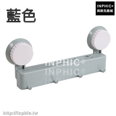 INPHIC-創意刀架壁掛刀具架置物架廚房用品儲物刀座家用菜刀架插刀收納架-藍色