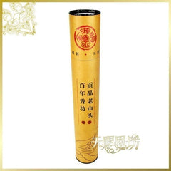 INPHIC-宗教 金源明貢品老山頭精品長款裝純檀香線香一級供佛香