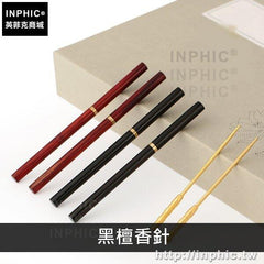 INPHIC-臥香座線香香針黃銅紅木黑檀紅檀針香插-黑檀香針