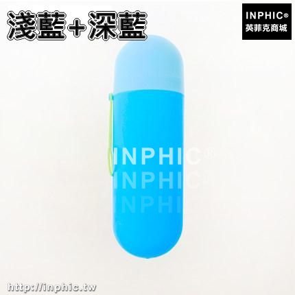 INPHIC-牙刷筒帶蓋刷牙杯牙刷杯子創意牙刷牙膏收納盒旅行便攜洗漱牙刷盒-淺藍+深藍