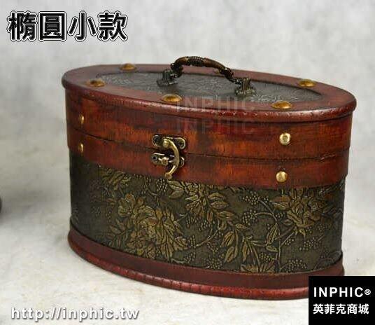 INPHIC-仿古套裝懷舊圓形木盒子 茶葉罐收納盒大皮桶 中式禮品復古包裝盒-橢圓小款