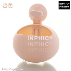 INPHIC-浴室吸壁式牙刷盒牙刷架牙膏收納架置物架衛生間壁掛架洗漱牙具座-杏色