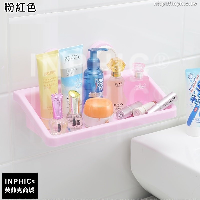INPHIC-創意免打孔強力吸盤浴室置物架廁所吸壁式塑膠收納架子-粉紅色