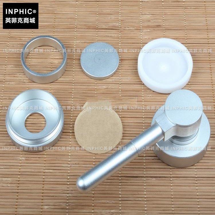 INPHIC-粉樣盒 白度儀專用配件 麵粉 石灰 粉末成型器 測量儀/測試儀/實驗儀器