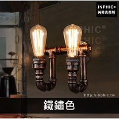 INPHIC-走廊藝術玄關壁燈複古簡約美式北歐陽臺餐廳吧臺燈具燈飾水管-鐵鏽色