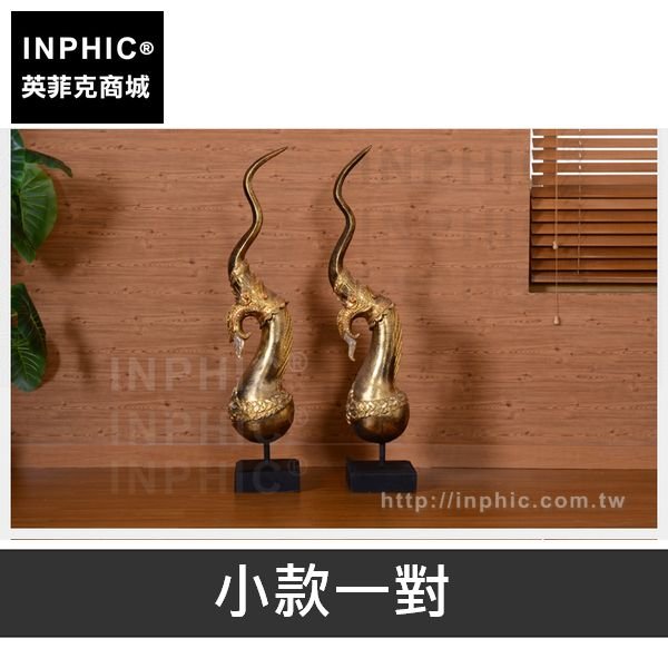 INPHIC-龍鳳角桌面擺飾泰國東南亞工藝品擺設裝飾品木雕家居-小款一對