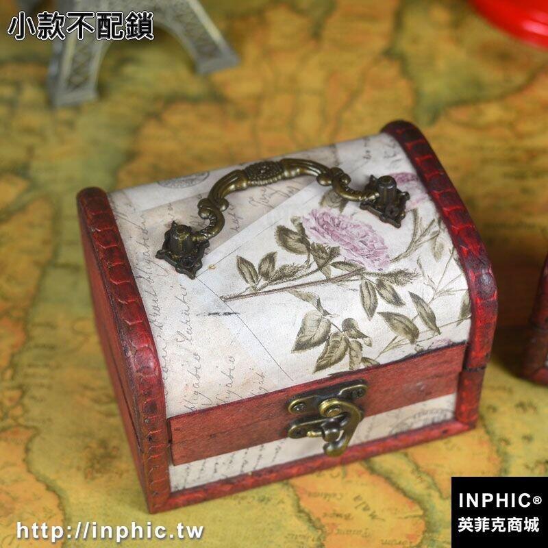 INPHIC-帶鎖仿古木盒子 中式復古手拎木盒 古典首飾收納盒 拍照道具盒子-小款不配鎖