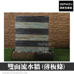 INPHIC-開運 文化石流水牆水景擺設開業水幕牆風水裝飾玄關招財流水噴泉雙面流水牆(薄板條)開運擺飾大廳居家辦公室