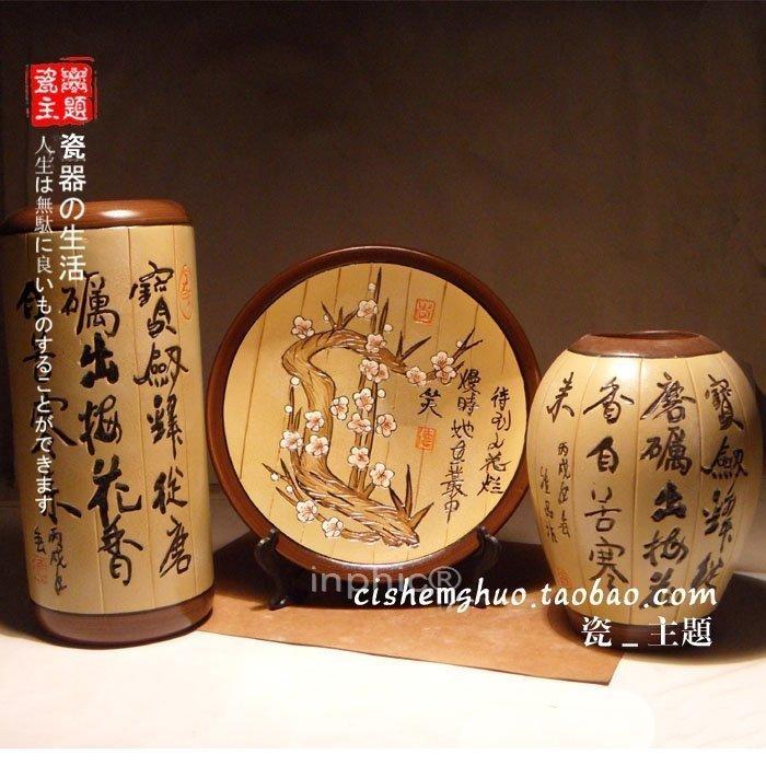 INPHIC-陶瓷工藝品三件套家居擺飾擺設現代時尚藝術瓷裝飾品 ※ 詠梅