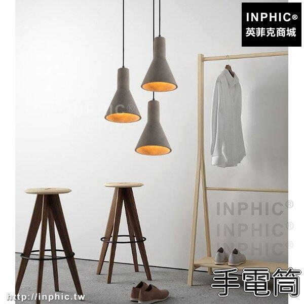 INPHIC-梯形工業風LOFT餐廳吧臺走廊陽臺水泥吊燈復古手電筒咖啡店-手電筒