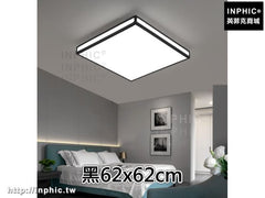 INPHIC-現代房間客廳燈led吸頂燈臥室長方形燈具簡約 -黑62x62cm