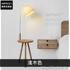 INPHIC-立式現代帶桌燈原木簡約臥室實木書房客廳落地燈-淺木色