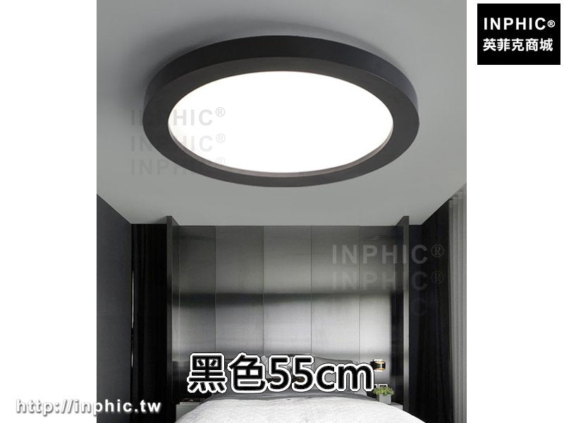 INPHIC-簡約led書房燈具 餐廳過道燈現代北歐客廳燈圓形臥室燈-黑色55cm
