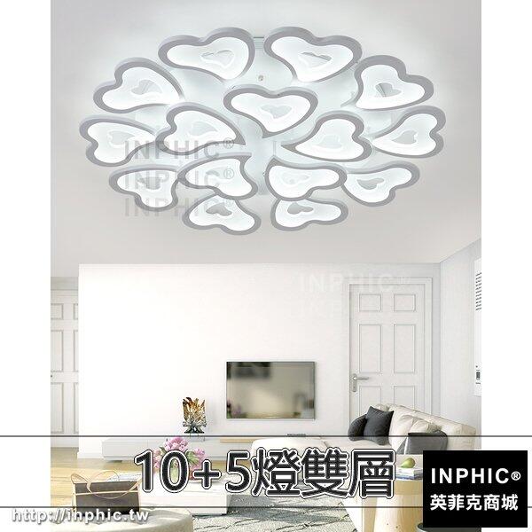 INPHIC-LED吸頂燈臥室燈兒童房現代簡約客廳燈燈具-105燈雙層