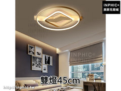 INPHIC-燈飾臥室燈LED書房燈具吸頂燈現代主臥簡約-雙燈45cm