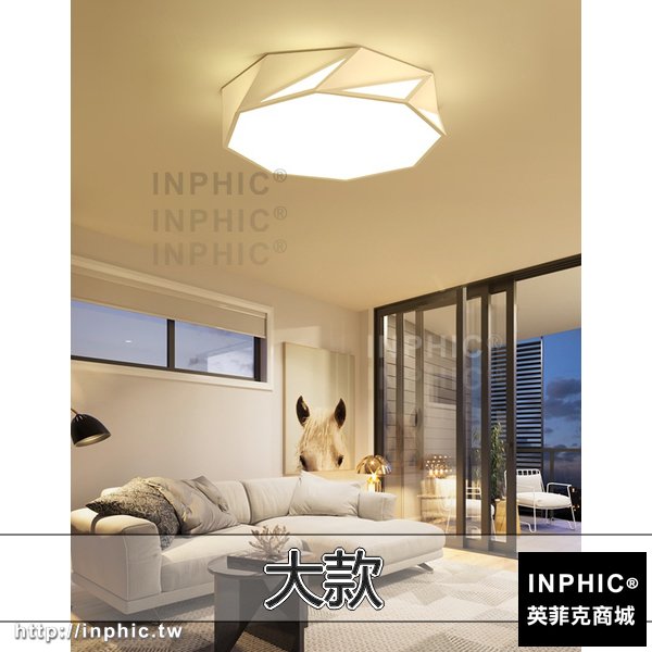 INPHIC-吸頂燈書房燈LED簡約現代燈具客廳燈臥室燈-大款