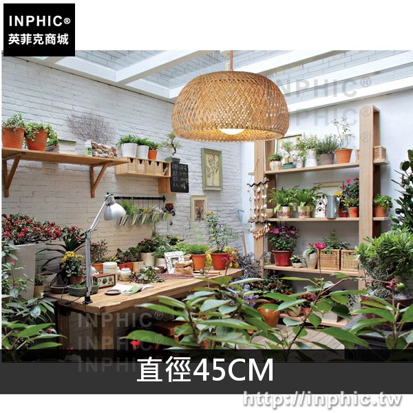 INPHIC-田園燈具手工燈餐廳東南亞簡約竹編吊燈酒吧吧臺竹藝咖啡廳-直徑45CM