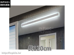 INPHIC-現代鏡櫃防霧化妝臺燈燈飾簡約鏡前燈浴室LED長方形-長120cm