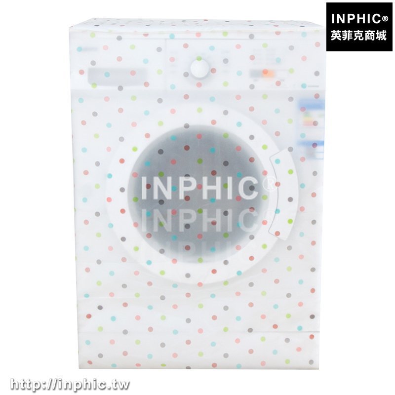 INPHIC-洗衣機罩波輪全自動滾筒防水防曬松下三洋防塵套-B滾筒罩五彩波點