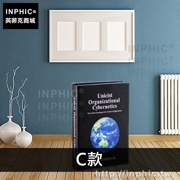INPHIC-攝影道具裝飾擺件飾品辦公室模擬書家居簡約假書-C款