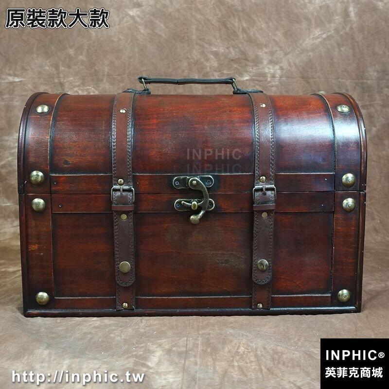 INPHIC-仿紅木復古木箱仿古老式箱子創意收納整理箱拍攝櫥窗道具帶鎖-原裝款大款