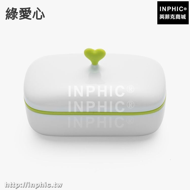 INPHIC-浴室洗澡香皂盒衛生間肥皂盒肥皂盒香皂帶蓋手工皂盒雙層瀝水皂盒-綠愛心