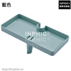 INPHIC-浴室花灑頭收納架噴頭衛浴淋浴置物架衛生間整理架寢室宿舍儲物架-藍色