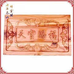 INPHIC-開光純桃木天官賜福大型掛件鎮宅化煞納福正宗桃木