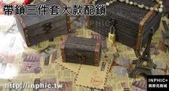 INPHIC-三件套復古帶鎖實木盒子桌面收納小木盒子拍攝密室逃脫道具-帶鎖三件套大款配鎖