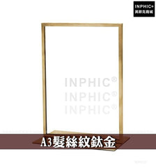 INPHIC-桌面支架 不鏽鋼拉絲菜單架DM展示牌臺卡 直立目錄架促銷板 臺牌桌牌立牌-A3髮絲紋鈦金