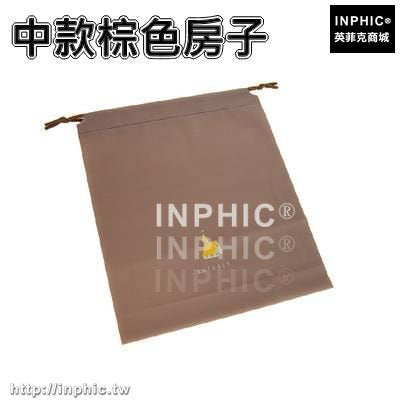 INPHIC-旅行收納袋衣物衣服大容量行李袋護洗整理袋衣服防水內衣收納儲物-兩入-中款棕色房子
