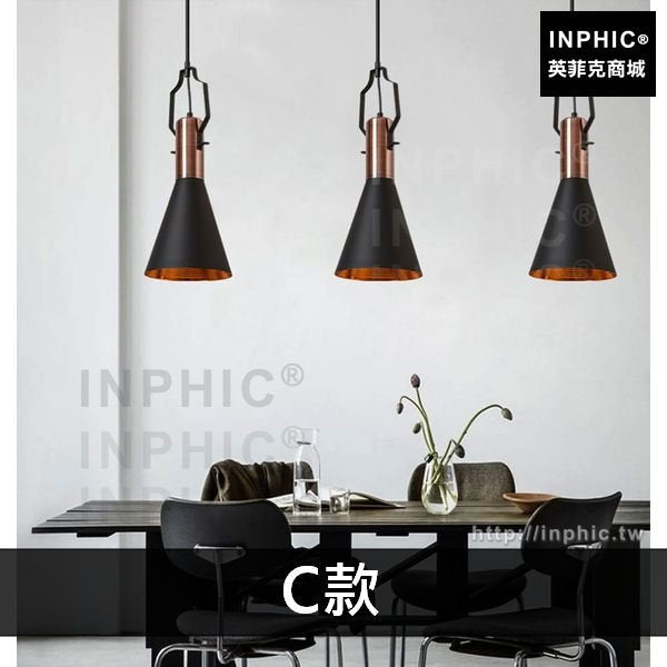 INPHIC-吊燈吧臺北歐工業風陽臺餐廳走廊鋁材複古樓梯-C款