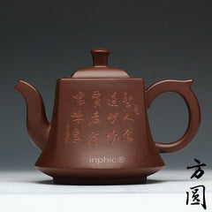 INPHIC-宜興紫砂壺杯方器大師 全手工製 原礦老紫泥方圓約330c