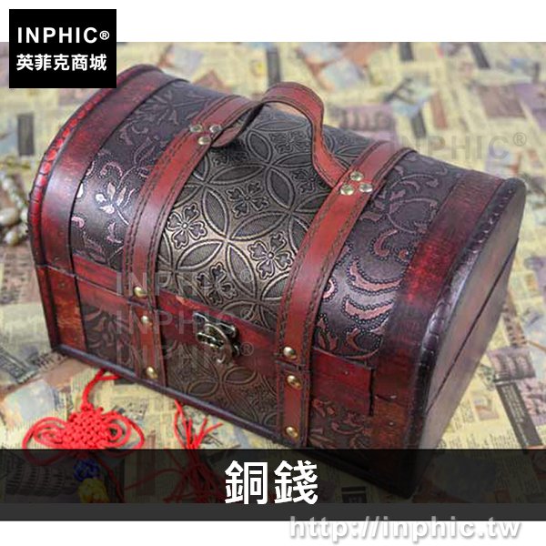 INPHIC-中式攝影道具木箱木盒創意桌面家居復古歐式仿古收納-銅錢