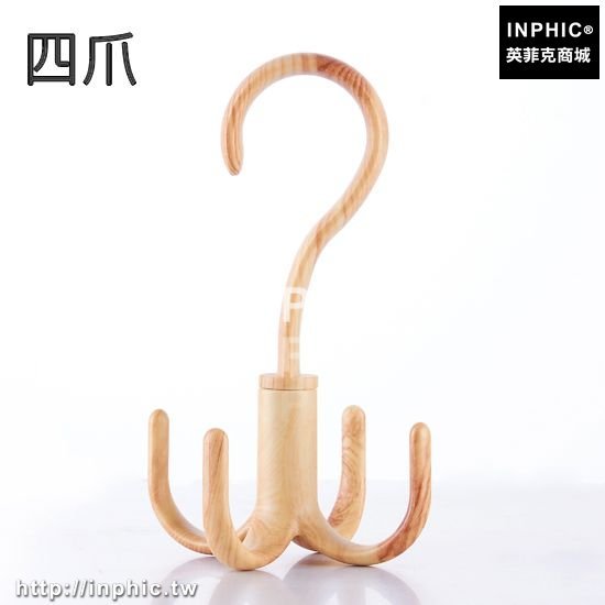 INPHIC-掛包包收納架掛架衣櫃衣撐衣掛衣架子圍巾架絲巾領帶架晾鞋架褲架-四爪