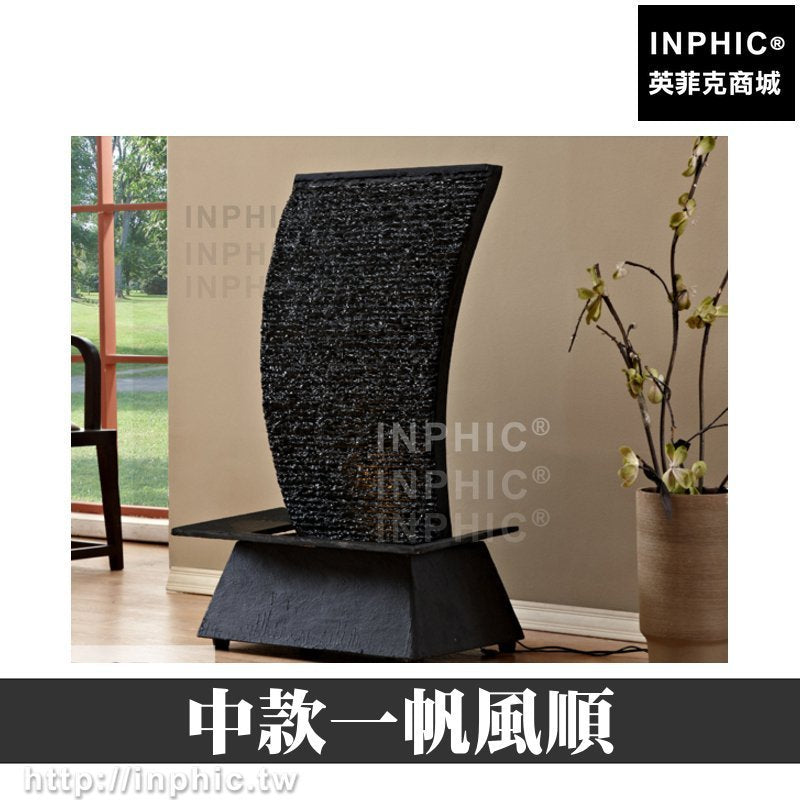 INPHIC-開運 辦公室流水噴泉假山流水招財居家開運中款一帆風順水景加濕器裝飾風水擺飾