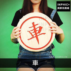 INPHIC-靠墊靠枕坐墊仿真抱枕趴睡中國象棋車飾-車